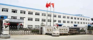 Deqing Tonghe Plastic Research Institute