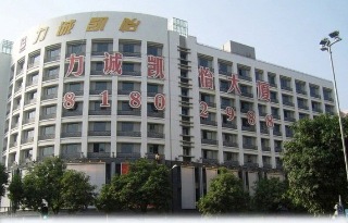 Guangzhou Weiguan Trade Co., Ltd.