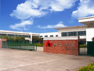 Shanghai General Energy Technology Co., Ltd.
