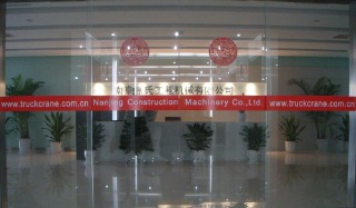 Nanjing Construction Machinery Co., Ltd.