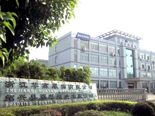 Shaoxing Huayan Digital Technology Co., Ltd. from China Company 