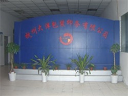 Hangzhou Dayang Packaging & Printing Co., Ltd.-поставщики