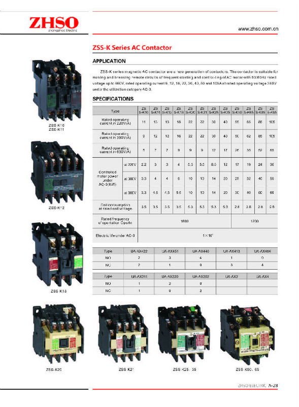 電気コンタクタacsk10交流電磁接触器、 交流電磁接触器のタイプ仕入れ・メーカー・工場