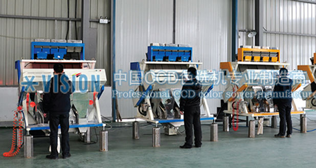 Imported power switch from Schneider and FPGA from Altera CO.,LTD ! Vision's CCD black pepper Color Sorter machine!From anhui!