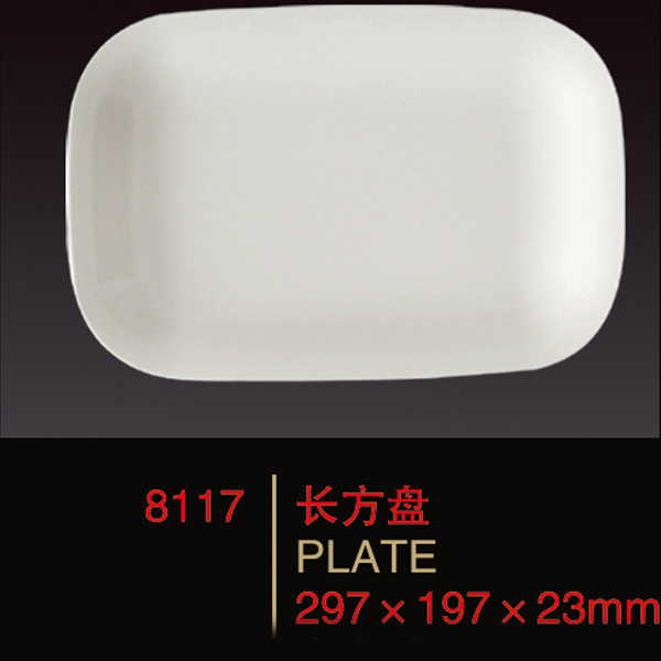 卸売2014年使用されるホテルのディナープレート仕入れ・メーカー・工場