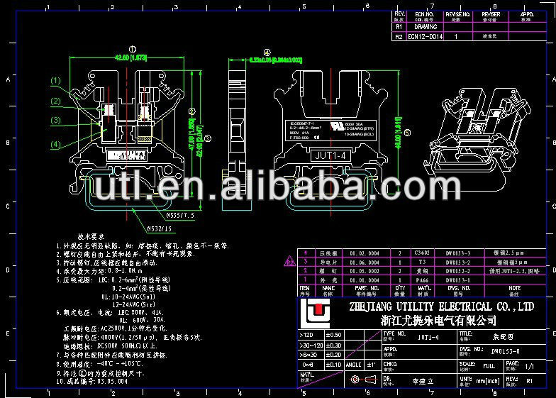 Dinレール端子台jut1-4utlスクリュータイプクランプ端子コネクタターミナルストリップ仕入れ・メーカー・工場