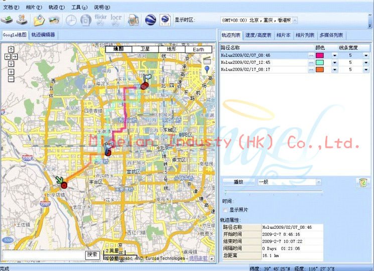 HOLUX GPSport 260 automatic bike bicycle stopwatch locator tracker range finder bracket code table, golf sports gps #AK012