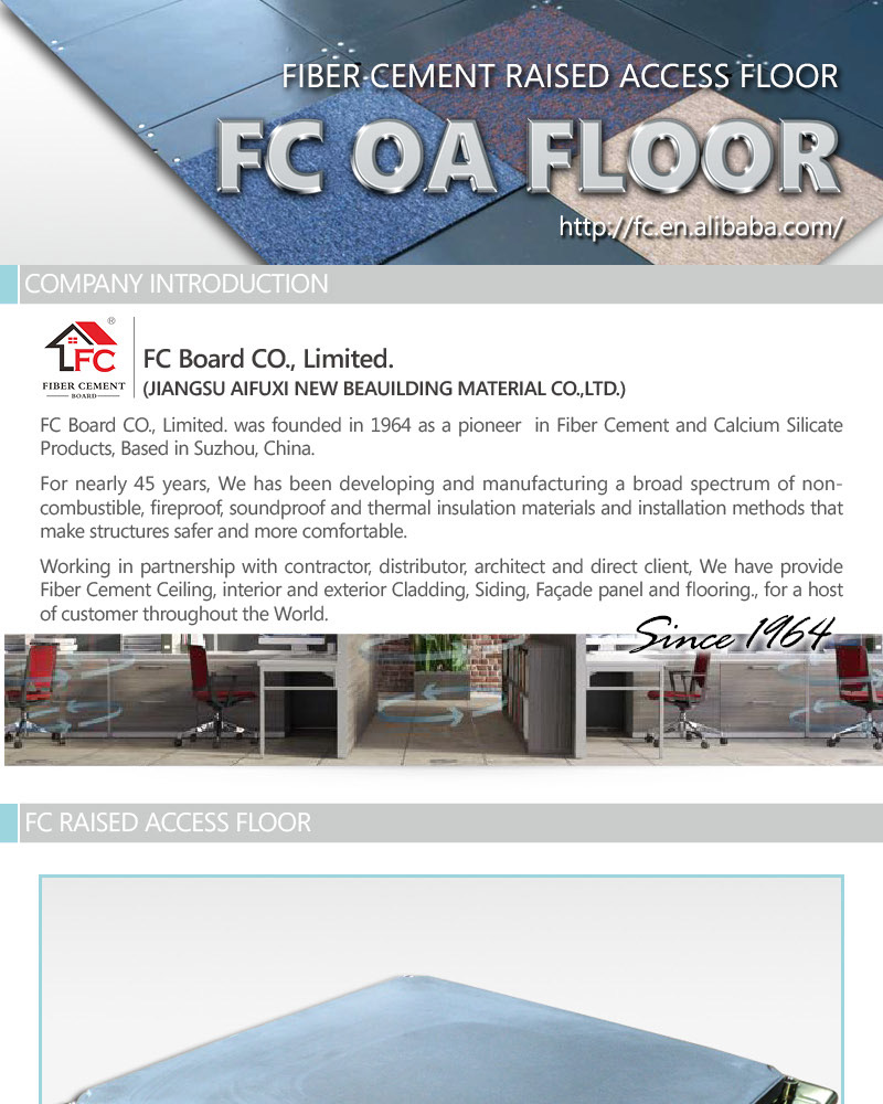 抗- 静的な床の、 フリーアクセスフロア、 繊維セメントの床問屋・仕入れ・卸・卸売り