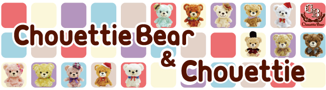 クマ話しchouettieおもちゃ( プロモーションのtシャツ/oem/プライベートラベリング・オリジナルブランド/日本で生産された)問屋・仕入れ・卸・卸売り