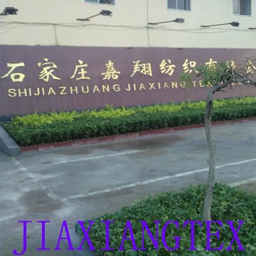 jiaxiangtex