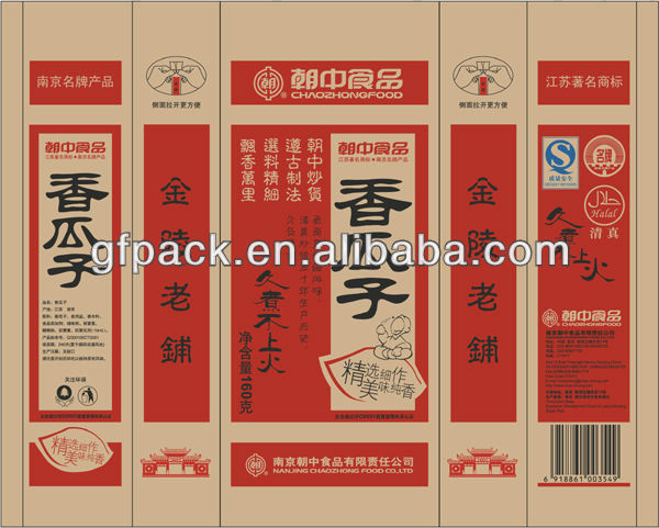 Plastic foil lined tea bag paper roll