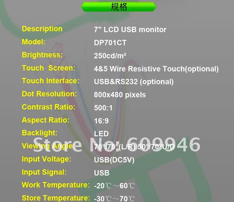 U701-13.JPG