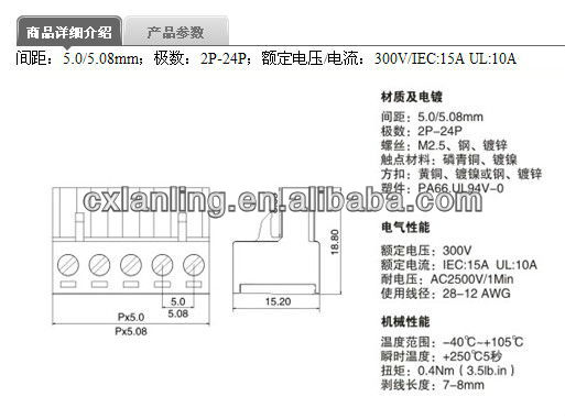 Ll2edgk-5.0/5.08プラグ- に/プラグイン可能なターミナルブロック端子台3ウェイ自動車用端子台仕入れ・メーカー・工場