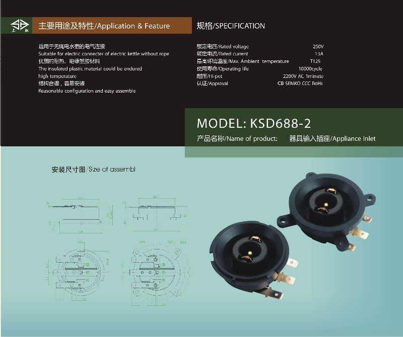 KSD688-2中国JIATAIの温度調節器問屋・仕入れ・卸・卸売り