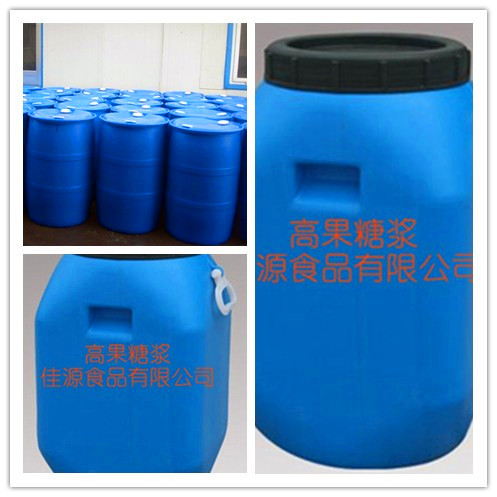 Supply Best High Maltose Syrup
