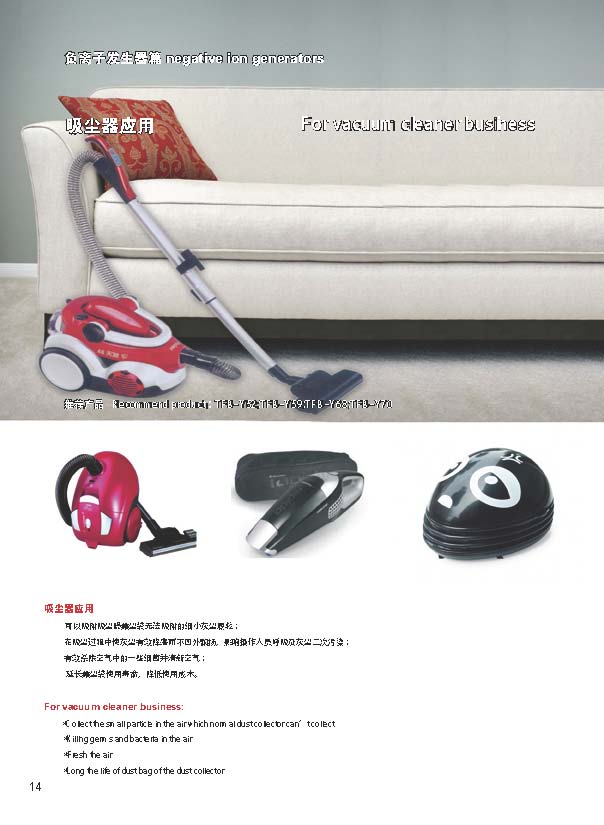 Tfb-ya277用陰イオン発生器ジェネレータ集塵機掃除機の部品問屋・仕入れ・卸・卸売り