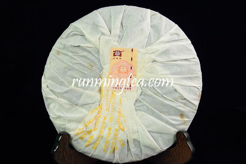 2009 Menghai Dayi 7452 Ripe Pu Er Cake(901)Pu'er Tea Puer Tea Puerh Pu-erh tea Classic Recipe 357g/cake