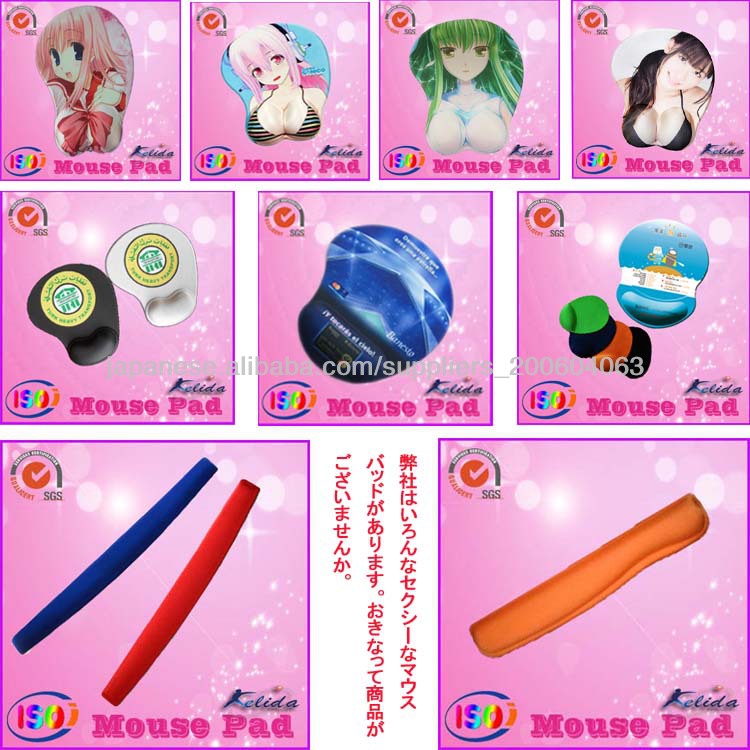 おかしいマウスパッド問屋・仕入れ・卸・卸売り