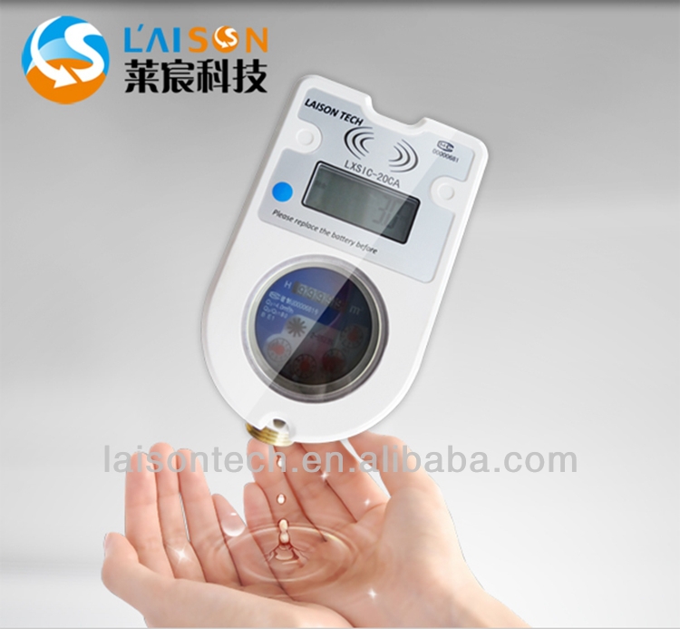 Prepaid water meter 1.jpg