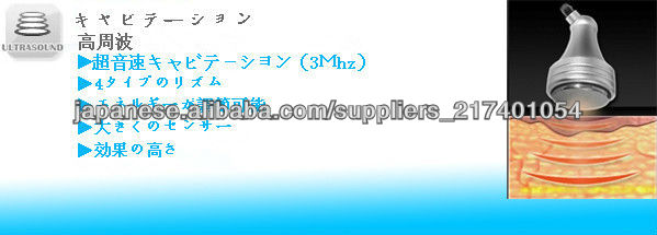 総合一体痩身機脂肪冷却+PDT+キャビテーション+RF問屋・仕入れ・卸・卸売り