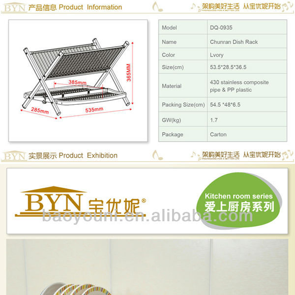 bynディッシュホルダー皿立てプラスチック製の台所の皿ホルダー0935c1問屋・仕入れ・卸・卸売り