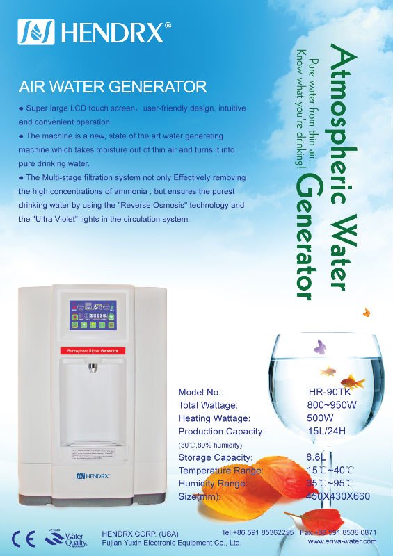 小型空気水発電機HR-90TC問屋・仕入れ・卸・卸売り