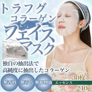 スキンケア化粧品マスク日本トラフグ( 日本のふぐ) コラーゲンフェイシャルマスク30枚/pack卸売のalibaba問屋・仕入れ・卸・卸売り