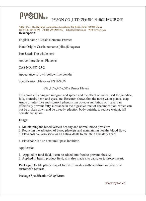 Cassia Nomame cinnamon bark extract Cassia nomame P.E.(Flavones 8%-16%)