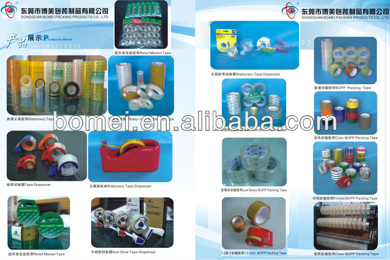一般的に使用される中国の製造元adheviseテープboppのパッキングテープ問屋・仕入れ・卸・卸売り