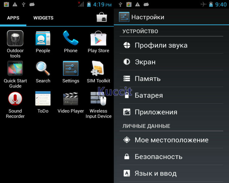 Купить Оригинальный сотовый телефон mtk6582 четырехъядерных андроид ...