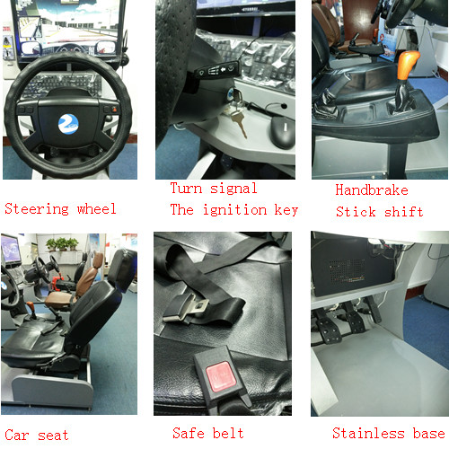 車の訓練sz-2013クラッチ付ドライビングシミュレーターのゲーム機問屋・仕入れ・卸・卸売り