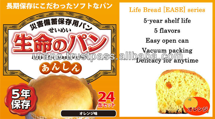 Japanese emergency instant food / cake[Ease]series / 5-year shelf life / orange / cocoa / black beans / Petit Vert / strawberry