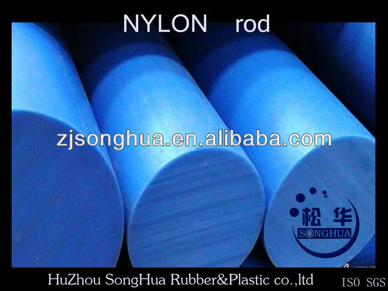 nylon rod blue_.jpg