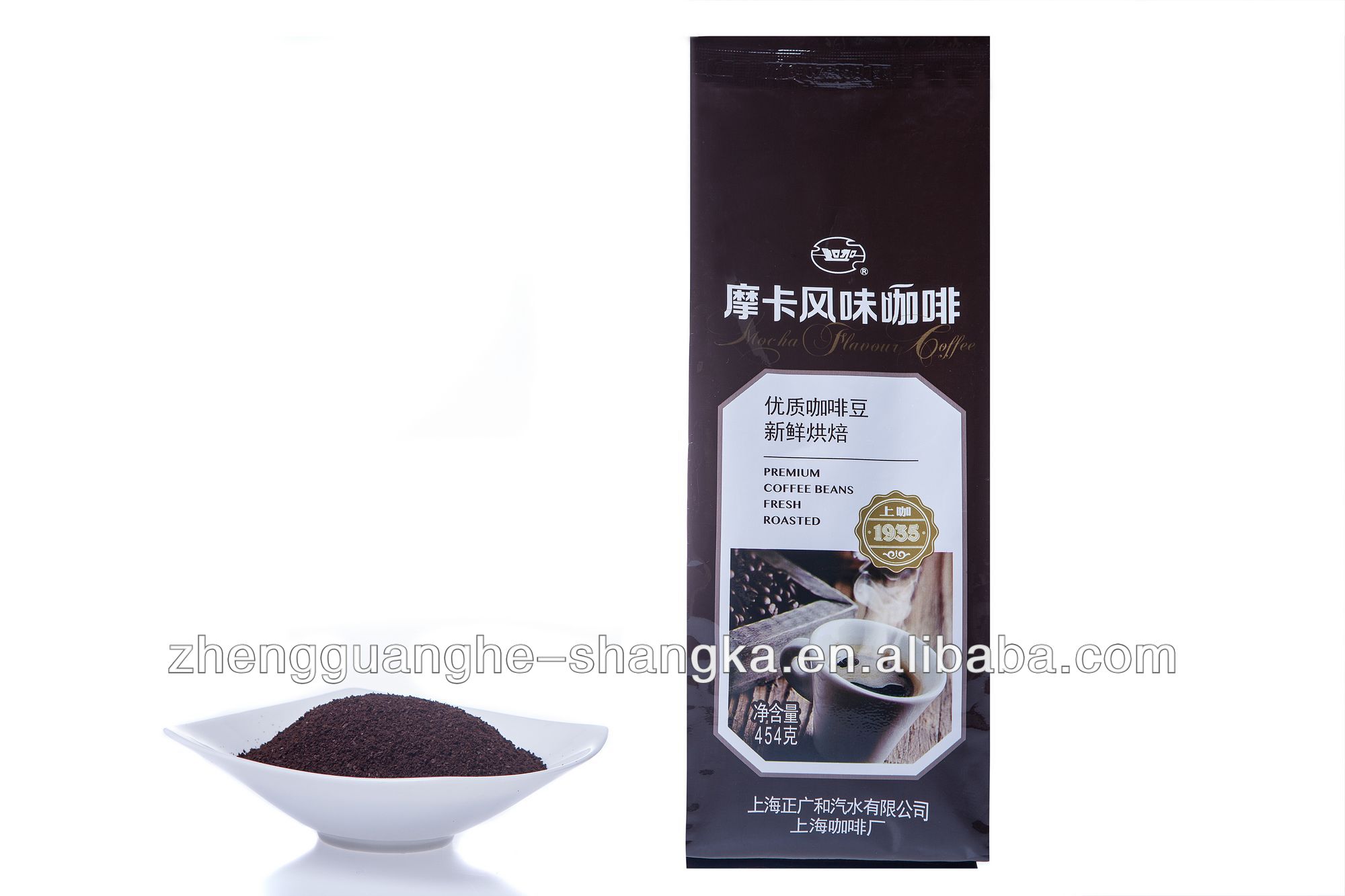 Since1935- Shanghai Mocha Coffee Beans & powder