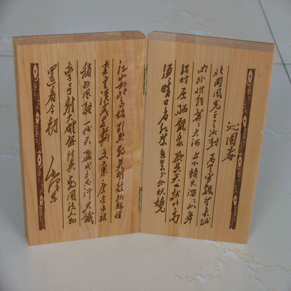 Dowell wood block laser cutting machine