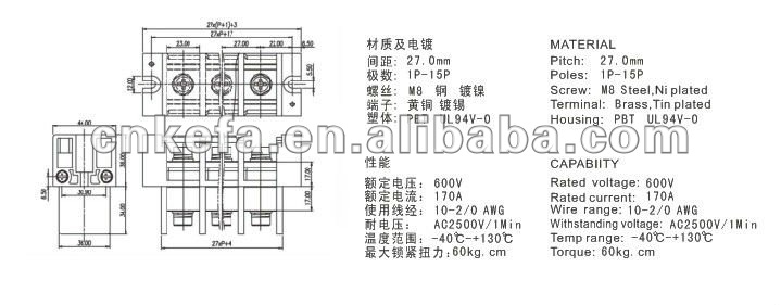 重い600v170a配電kf67s-27.0バリアターミナルコネクタ仕入れ・メーカー・工場