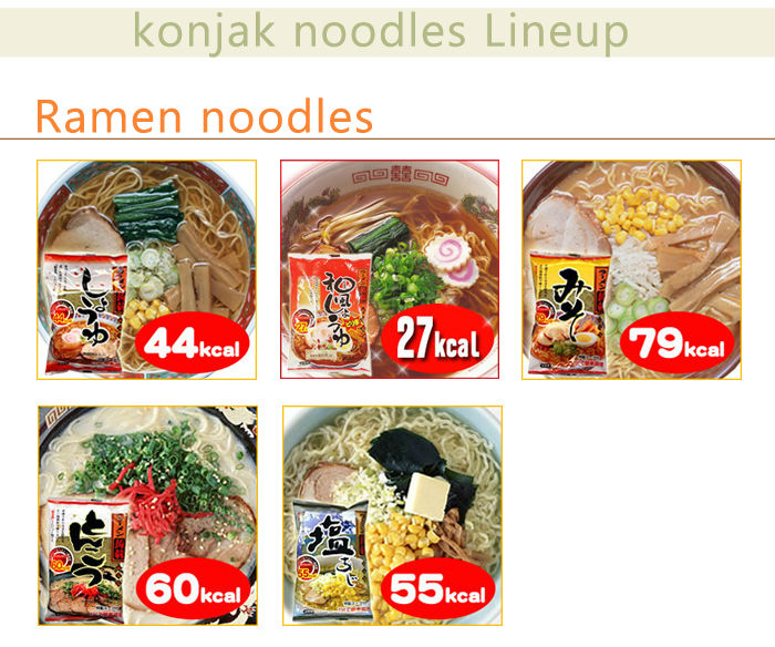 low calorie noodle - Preventing fatkonjak ramen noodle
