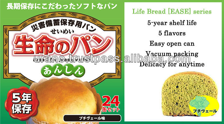 Japanese emergency instant food / cake[Ease]series / 5-year shelf life / orange / cocoa / black beans / Petit Vert / strawberry