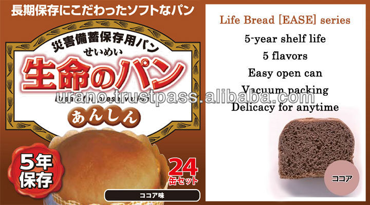 Japanese emergency instant food / cake[Ease]series / 5-year shelf life / orange / cocoa / black beans / Petit Vert / strawberry