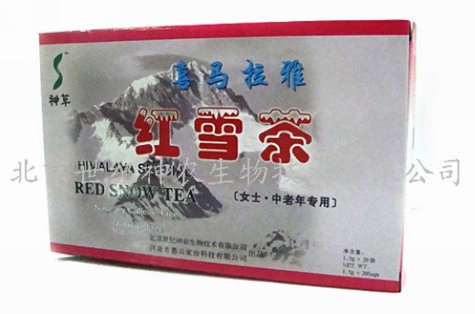 中国の赤い雪のハーブ血糖用ティーバッグ、 ヒマラヤ山脈からスリム天然茶問屋・仕入れ・卸・卸売り