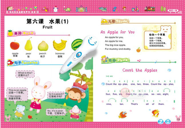 ピンクやブルーe2200マルチ- 言語魔法の録音ペンオーディオブックはoemを設定するサービスとメーカー中国で問屋・仕入れ・卸・卸売り
