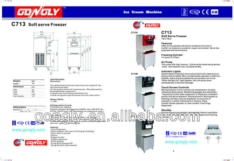 デザインbql-s33-3go<em></em>ngly使用ソフトは、 アイスクリームマシンを提供問屋・仕入れ・卸・卸売り