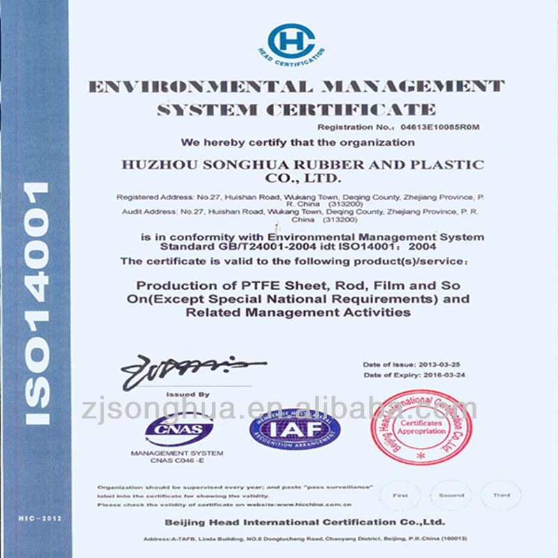ISO4001_