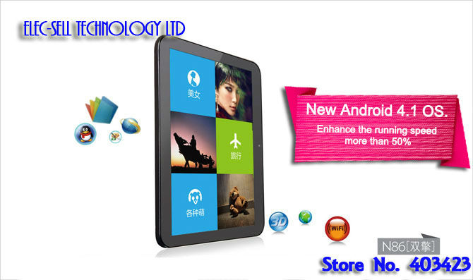 N86 8inch tablet pc (4)