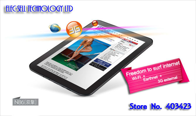 N86 8inch tablet pc (6)