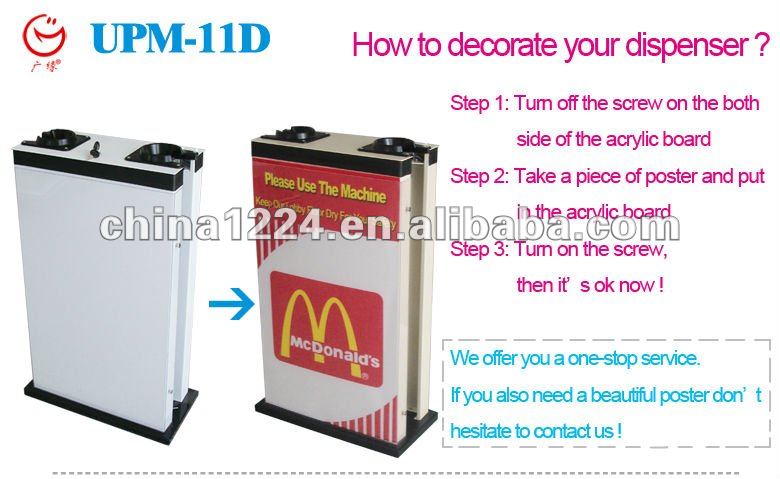 McDonald\'s cleaning equipment.jpg