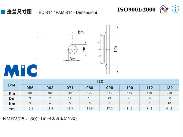 中国のiso9001証明書ミニアルミ合金nmrv7510から1速度減速ボックスacモータ用問屋・仕入れ・卸・卸売り