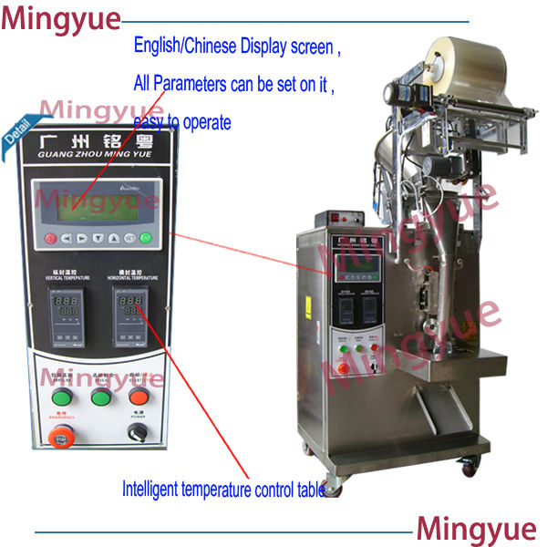 New Automatic Pouch Cocoa Powder Packing Machine/0086-13138476040
