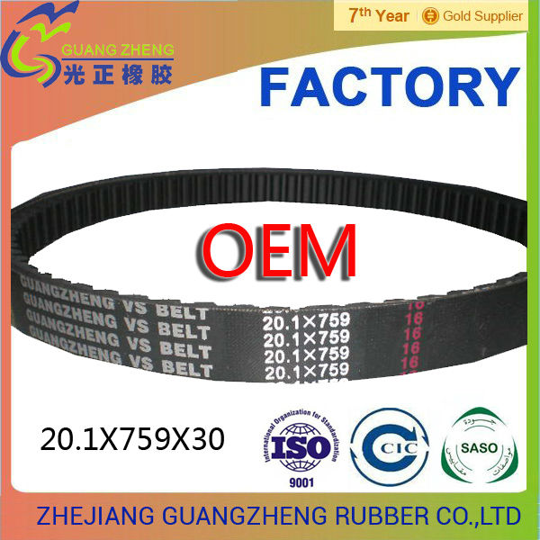 工場直接三星/3v-belt743-20-30/669/18/743/20/835*20/842*20スクータードンイル/坂東/三星v- ベルトf問屋・仕入れ・卸・卸売り