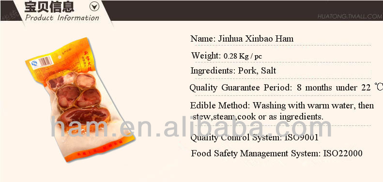 New China hams meat processing cure meat product food wholesale pork ham 280G